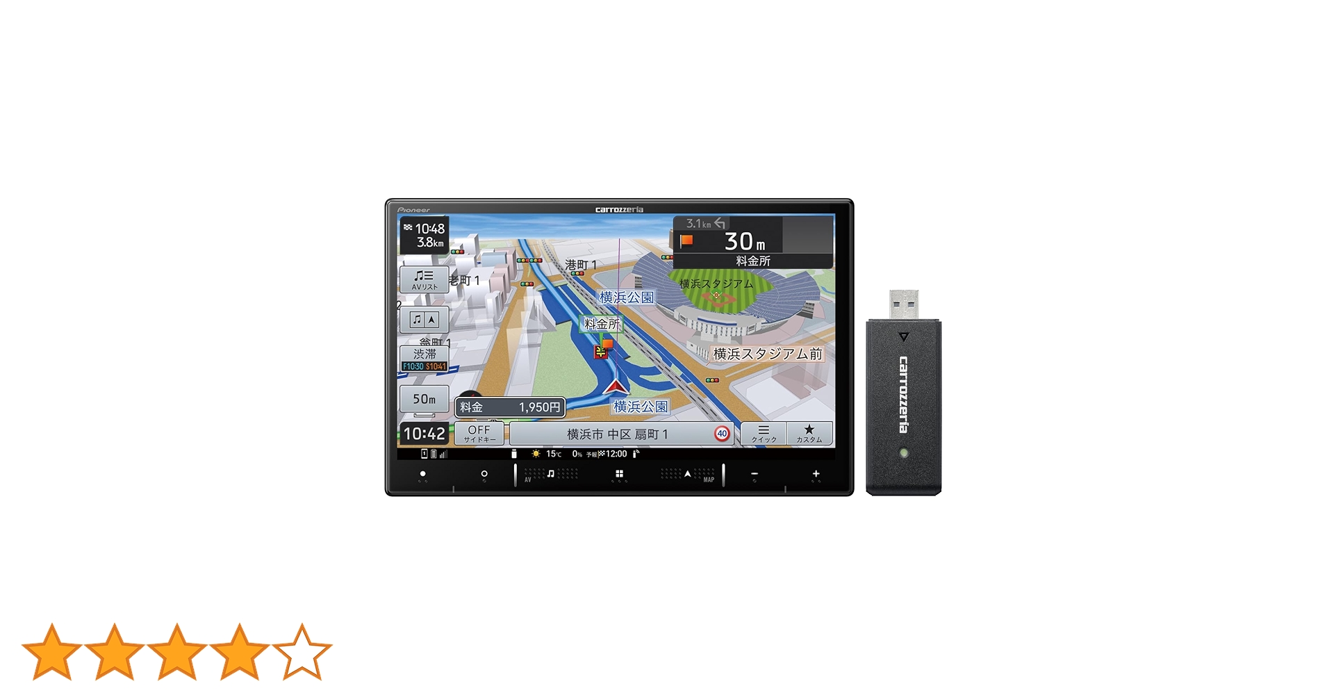 Pioneer carrozzeria AVIC-RL721　楽ナビ 楽ナビ AVIC-RL721 カロッツェリア パイオニア 8インチ カーナビ